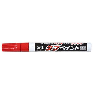 祥碩堂 祥碩堂 S23051 強芯タフペイント 赤