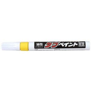 祥碩堂 祥碩堂 S23053 強芯タフペイント 黄