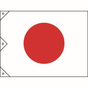 日本緑十字社 緑十字 250040 日章旗 日の丸 1300×1950mm 布製