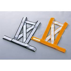 日本緑十字社 緑十字 238022 安全ベスト 発光帯 黄反射タイプ フリーサイズ 発光帯 C 黄