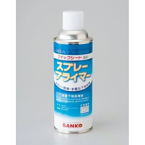 日本緑十字社 緑十字 106002 路面標識用プライマー 下地処理剤 スプレータイプ プライマーA 420ml