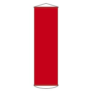 日本緑十字社 緑十字 124101 垂れ幕 懸垂幕 赤無地タイプ 幕100 赤 1500×450mm ナイロンターポリン