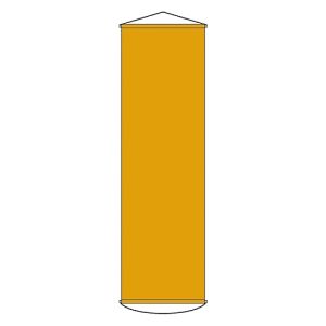 日本緑十字社 緑十字 124102 垂れ幕 懸垂幕 オレンジ無地タイプ 幕100 オレンジ 1500×450mm ナイロンターポリン