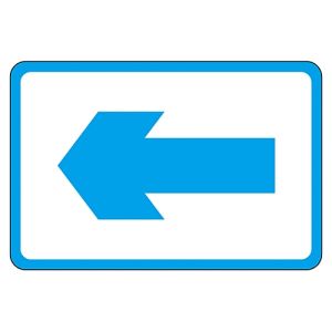 日本緑十字社 緑十字 101026 路面用標識 ←矢印 路面-26 300×450mm 軟質エンビ 裏面糊付