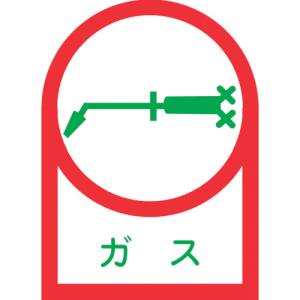 日本緑十字社 緑十字 233006 ヘルメット用ステッカー ガス HL-6 35×25mm 10枚組 オレフィン