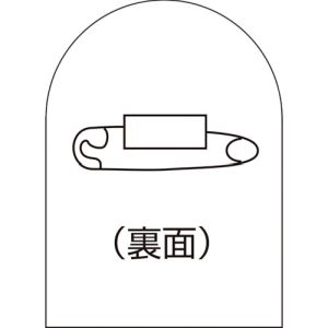 日本緑十字社 緑十字 233900 ヘルメットステッカー貼用ベースバッジ HL-BS バッジベース 35×25mm 10個組 エンビ