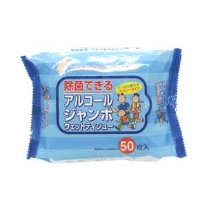 日本緑十字社 緑十字 380128 防災用品 アルコールジャンボ ウェットティッシュ