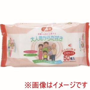 緑十字 緑十字 380129 ウェットティッシュ 防災用品 大人用からだ拭き ノンアルコール 緑茶エキス入り