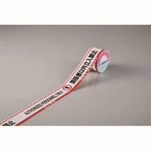 日本緑十字社 緑十字 147018 バリケードテープ 関係者以外立入禁止 4ヶ国語 赤/白 BT-60E 60幅×50m