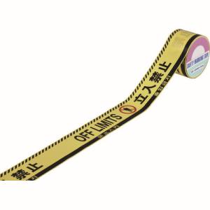 日本緑十字社 緑十字 147021 バリケードテープ 立入禁止 4ヶ国語 黄/黒 BT-60H 60mm 幅×50m