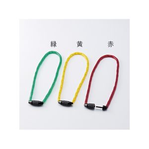 日本緑十字社 緑十字 195071 チェーンロック ダイヤル錠タイプ 緑 CD-100G 全長1000mm フリーダイヤル