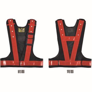 日本緑十字社 緑十字 238102 多機能セーフティベスト 紺/赤反射 フリーサイズ ポケット4箇所付 多機能ベスト 紺/赤