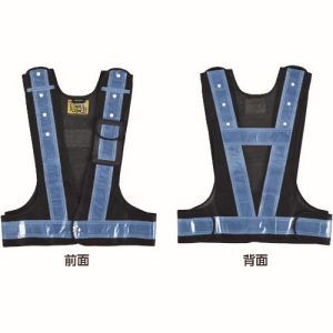 日本緑十字社 緑十字 238103 多機能セーフティベスト 紺/薄青反射 フリーサイズ ポケット4箇所付 多機能ベスト 紺/薄青