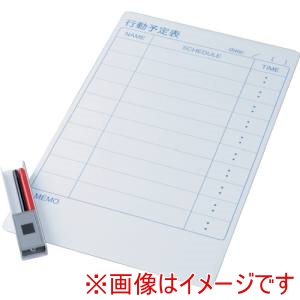 日本緑十字社 日本緑十字社 316056 スケジュールボード マグネットシートタイプ 行動予定表 WB-700 600×370mm メーカー直送 代引不可 北海道沖縄離島不可