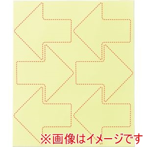 緑十字 緑十字 364012 高輝度蓄光ステッカー 矢印セット 6枚付き 100×100