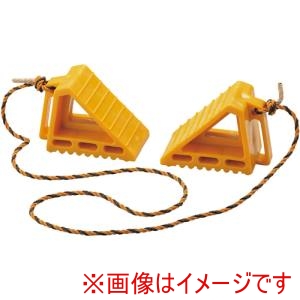 緑十字 緑十字 120007 タイヤストッパー 輪留め 乗用車用 2t車迄 黄 2個組 トラ柄ロープ1.5m連結 EVA