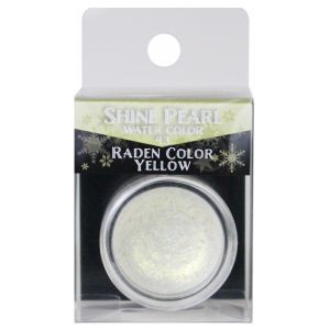 クサカベ KUSAKABE クサカベ シャインパール 043 螺鈿色 イエロー 固形 水彩 絵の具