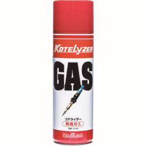 宝商 HOSHO 宝商 70-60 コテライザー専用ガスボンベ Lサイズ 480ml