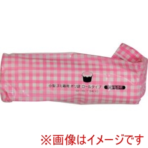 IRL IRL KGR-13 小型ゴミ箱用ポリ袋 ロールタイプ 乳白半透明 13L-15L 15枚入り