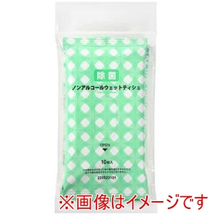 IRL IRL JBI-006 携帯用除菌ポケットウェットノンアルコール10枚×2個