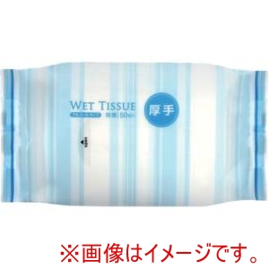 IRL IRL DPN-005 除菌アルコールウェットティッシュ50枚BOX厚手