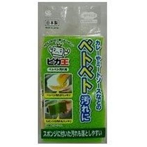 ワイズ Ys ワイズ ピカ王キッチンクリーナー ベトベト汚れ用