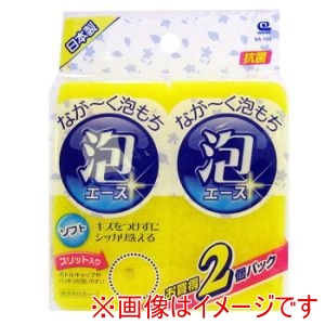 ワイズ ワイズ KA-155 泡エース ソフトスポンジ2個組