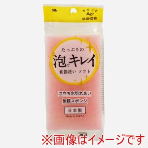 ワイズ ワイズ KA-162泡でキレイオール抗菌スポンジピンク