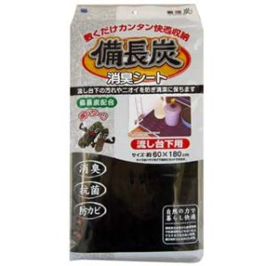 ワイズ Ys ワイズ 備長炭消臭シート 流し台下用 SS-715