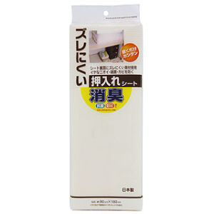 ワイズ Ys ワイズ ズレにくい消臭押入シートCR