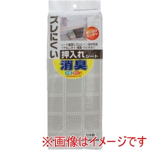 ワイズ ワイズ ズレにくい消臭押入れシートグレージュ