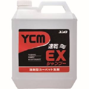 ユシロ化学 ユシロ化学 3120002031 YCM-EXシャンプー 4L