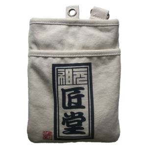 コヅチ KOZUCHI コヅチ TD-01 匠堂 シザースケース 生成り