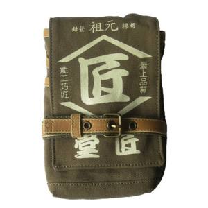 コヅチ KOZUCHI コヅチ TD-02 匠堂 シザースケース うぐいす色