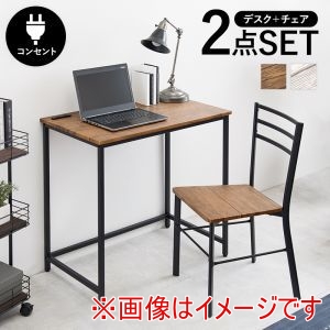 萩原 萩原 LDC-4697-WH デスク チェア セット ホワイト メーカー直送 代引不可 北海道沖縄離島不可