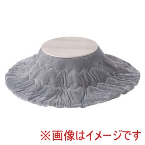 萩原 萩原 モネ68WS メレンゲKF190R-GY こたつ うす掛け 布団 2点セット グレイッシュホワイト グレー メーカー直送 代引不可 北海道沖縄離島不可