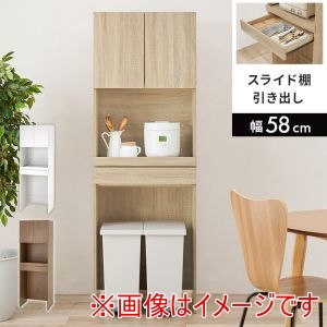萩原 萩原 RCC-1630BR-BS キッチン ラック ブラウン メーカー直送 代引不可 北海道沖縄離島不可