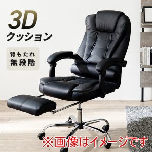 萩原 萩原 LRC-4624-BK リクライニング チェア ブラック メーカー直送 代引不可 北海道沖縄離島不可