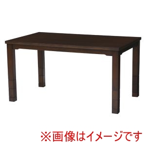 萩原 萩原 KOT-7311DBR-135 ダイニング コタツ ダークブラウン メーカー直送 代引不可 北海道沖縄離島不可