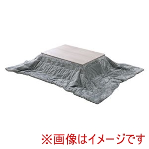 萩原 萩原 KOT-7350-105 メレンゲKF1924-GY こたつ うす掛け 布団 2点セット グレイッシュホワイト グレー メーカー直送 代引不可 北海道沖縄離島不可
