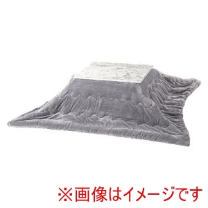 萩原 萩原 アルラ7560MWH メレンゲKF1919-GY こたつ うす掛け 布団 2点セット グレー メーカー直送 代引不可 北海道沖縄離島不可