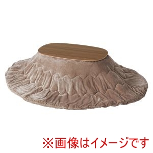 萩原 萩原 カルミナ950WN メレンゲKF2117-BE こたつ うす掛け 布団 2点セット ブラウン ベージュ メーカー直送 代引不可 北海道沖縄離島不可