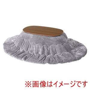 萩原 萩原 カルミナ950WN メレンゲKF2117-GY こたつ うす掛け 布団 2点セット ブラウン グレー メーカー直送 代引不可 北海道沖縄離島不可