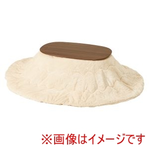萩原 萩原 カルミナ950WN メレンゲKF2117-IV こたつ うす掛け 布団 2点セット ブラウン アイボリー メーカー直送 代引不可 北海道沖縄離島不可