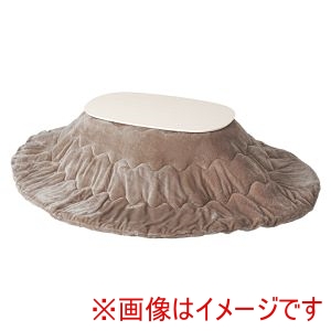 萩原 萩原 カルミナ950WS メレンゲKF2117-BE こたつ うす掛け 布団 2点セット ホワイトウォッシュ ベージュ メーカー直送 代引不可 北海道沖縄離島不可