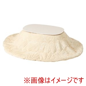 萩原 萩原 カルミナ950WS メレンゲKF2117-IV こたつ うす掛け 布団 2点セット ホワイトウォッシュ アイボリー メーカー直送 代引不可 北海道沖縄離島不可