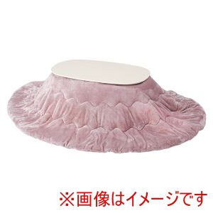 萩原 萩原 カルミナ950WS メレンゲKF2117-PI こたつ うす掛け 布団 2点セット ホワイトウォッシュ ピンク メーカー直送 代引不可 北海道沖縄離島不可