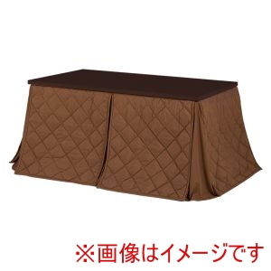 萩原 萩原 KOT-7311DBR-135 マロンFH135 ダイニング コタツ うす掛け 布団 2点セット ダークブラウン メーカー直送 代引不可 北海道沖縄離島不可