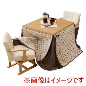 萩原 萩原 KOT-7311NA-80 トルタ KC-7589NA ダイニング コタツ ふとん チェア 4点セット ナチュラル メーカー直送 代引不可 北海道沖縄離島不可