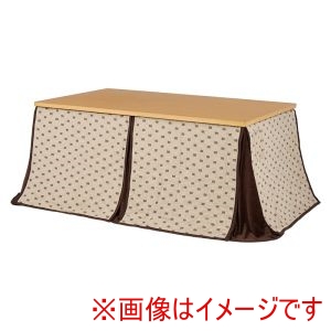 萩原 萩原 KOT-7311NA-960 トルタ KC-7589NA ダイニング コタツ ふとん チェア 3点セット ナチュラル メーカー直送 代引不可 北海道沖縄離島不可